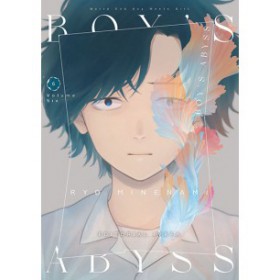  Preventa Boys Abyss 06