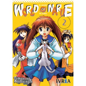 World of Narue 02