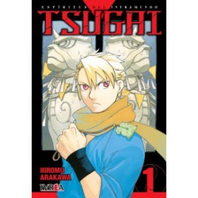 Tsugai 01